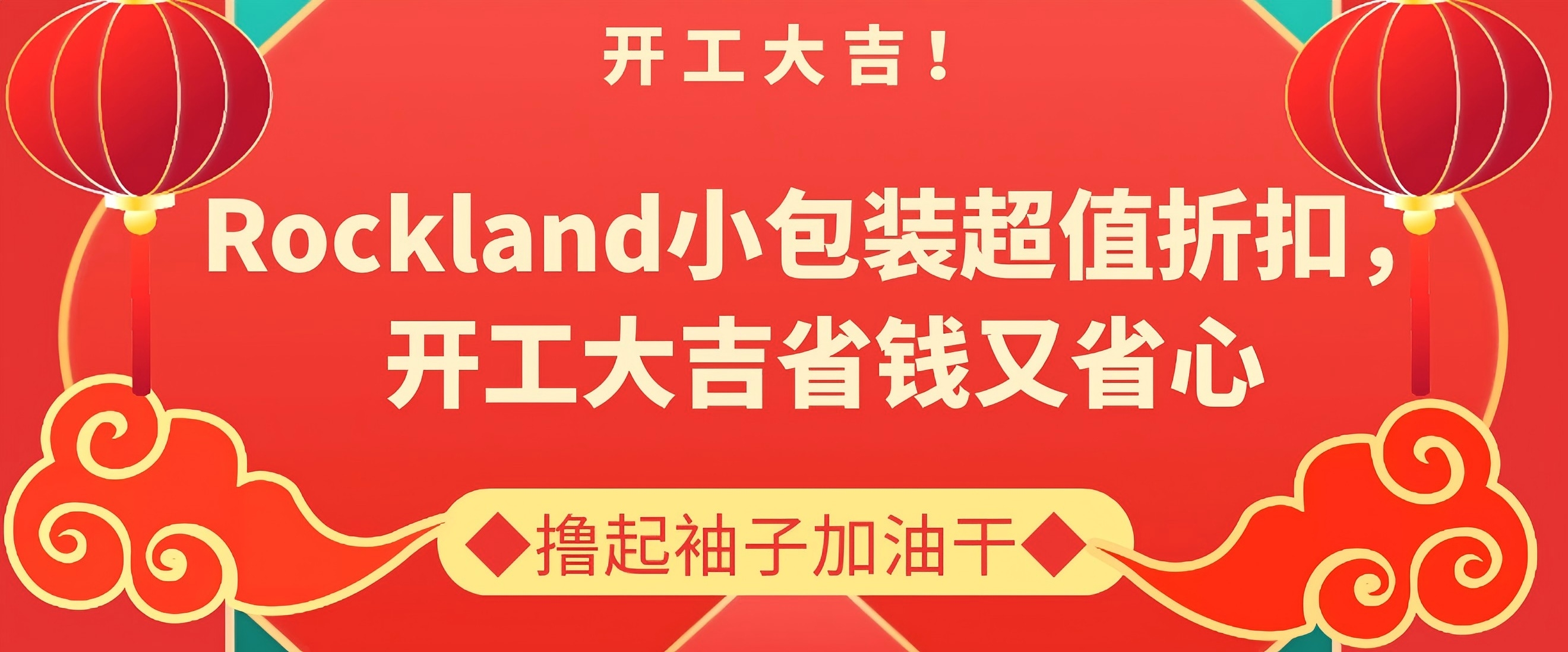 Rockland小包裝抗體——精準(zhǔn)科研的優(yōu)選，限時(shí)促銷(xiāo)中！